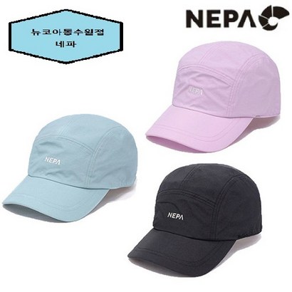네파 REINA 레지나 경량캡_7IC7429