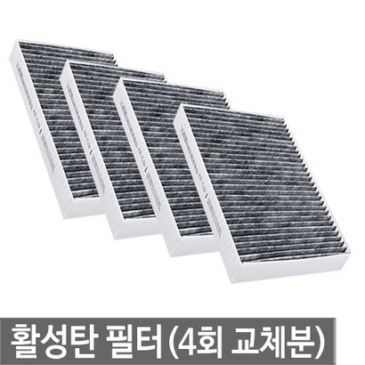 맑은필터 활성탄 차동차 에어컨필터