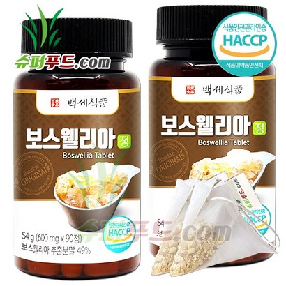 HACC 식약처 인증 인도산 보스웰리아 보스웰릭산 테르페노이드 보스웰리아정 슈퍼푸드co 연자육 티백