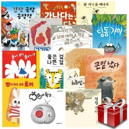 EBS 당신의 문해력 도서 13권 내 아이를 바꾸는 어휘력