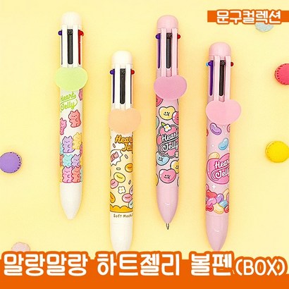 말랑말랑 하트젤리 6색볼펜 1BOX 스퀴시 모찌 젤리