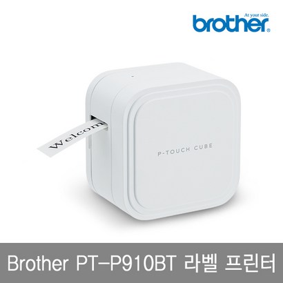 브라더 라벨프린터 PT-P910BT 블루투스 라벨기 리뷰후기