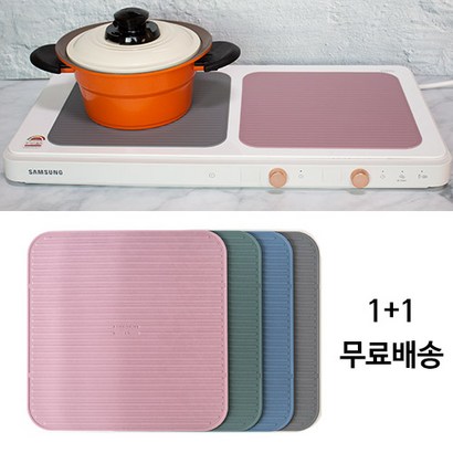무료배송 실리콘 인덕션 보 매트 4coor 국내생산 리뷰후기