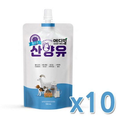 메디밀 반려견 산양유