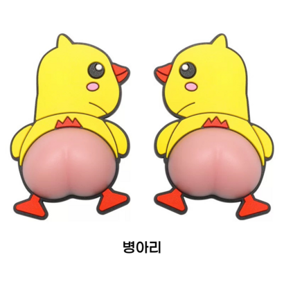 깔깔마켓 문콕방지 도어가드 자동차 캐릭터 짱구엉덩이 차 범퍼 도라에몽 차량용스티커