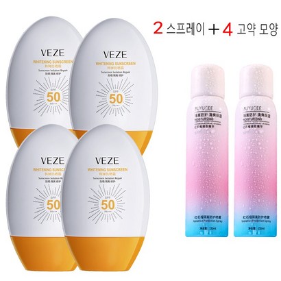 2스프레이선크림 4썬크림 메이트 데일리 선블록 SF50 A