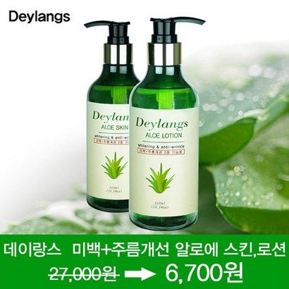 데이랑스 알로에 스킨/로션 미백주름개선