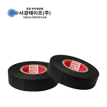 흡음 테이프 -5개입