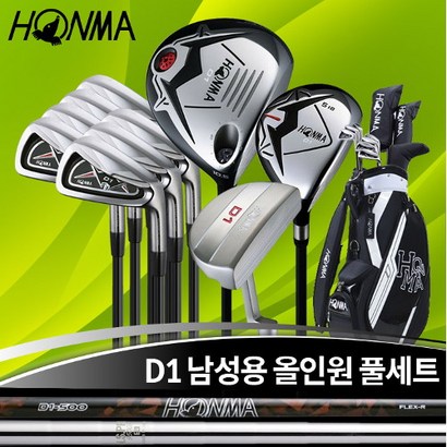 혼마 D1 남성용 올인원 풀세트 캐디백포함