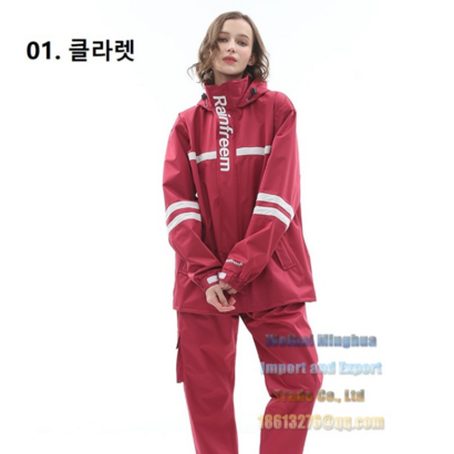 레인프림 오토바이 우비 남녀공용 비옷 우의 O