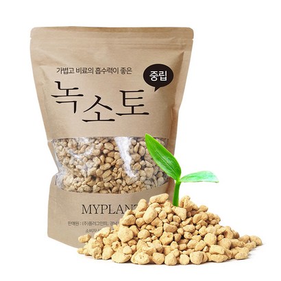 마이플랜트 녹소토 1 소포장