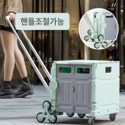 접이식 폴딩카트 쇼핑캐리어 캠핑박스 카트