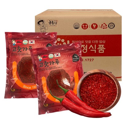 대용량 김장용 22년 국산 햇 굵은 고춧가루 김장양념용 리뷰후기