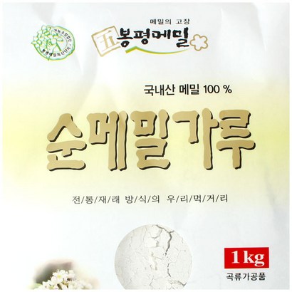 봉평메밀 순 메밀가루 생산자 직배송