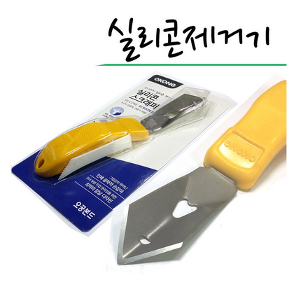 오공실리콘제거기 실리콘칼 실리콘스크래퍼 스크레이퍼 실리콘제거작업 욕실작업 밀칼 끌칼
