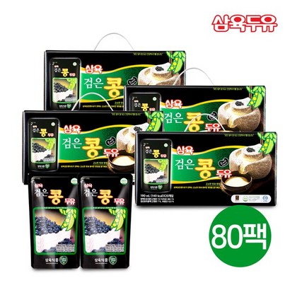 삼육두유 검은콩 파우치 리뷰후기