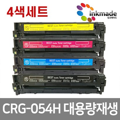 캐논 CR-054 H 대용량 재생 토너 4색 B621CW B623CDW F641CW F645CX F643CDW