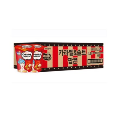 커널스 카라멜&솔트 팝콘
