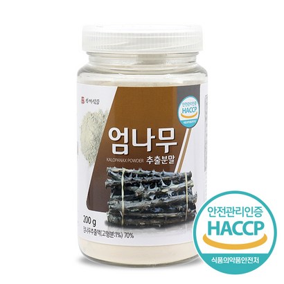 백세식품 엄나무 추출분말 HACC 인증제품