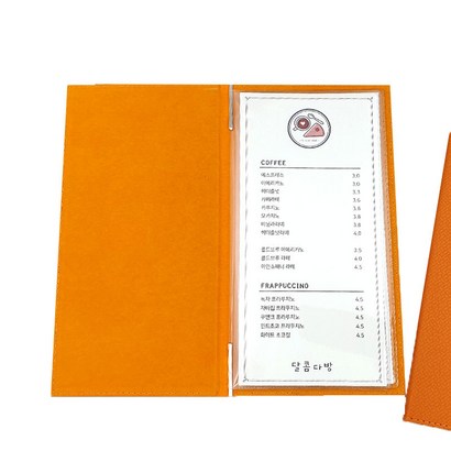 을지메뉴 모던 오렌지 M 메뉴판 제작 리뷰후기