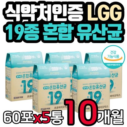 일양약품 19종 혼합 생 유산균 스틱 신 바이오틱스 초유 단백 분말 프리 프로 프락토올리고당 락토바실러스 람노서스 온가족 부모님 엄마 아빠 어버이 장 건강 보조제 선물