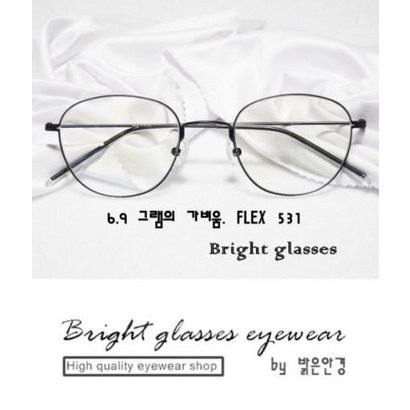 Briht asses Fex 531 역반테 판테 6 대통령 안경St 가벼운 실테