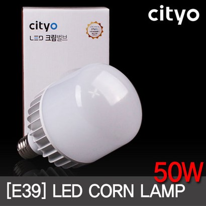 씨티 ED전구 글러브 50W E39소켓 크림벌브 전구 보안등