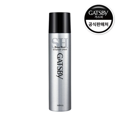 갸스비 셋앤킵 헤어스프레이 슈퍼하드 리뷰후기