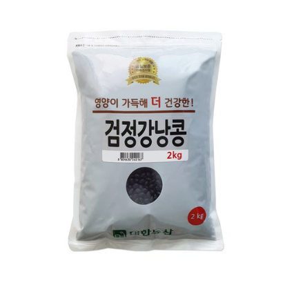 대한농산 검정강낭콩 리뷰후기