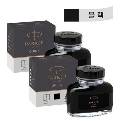 ARKER 파카 큉크 병잉크