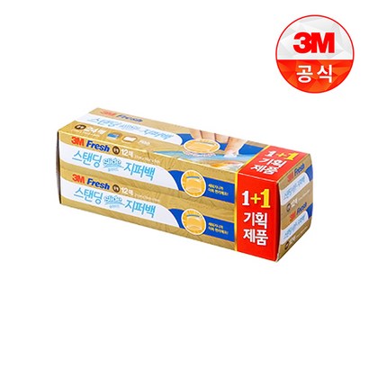 스탠딩 슬라이드 지퍼백_2세트
