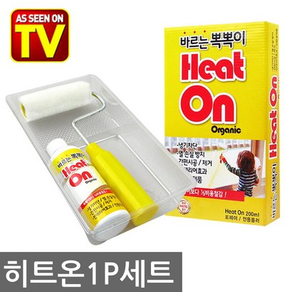 히트온 단열 바르는 뽁뽁이 필름 시트지 자외선차단 햇빛차단