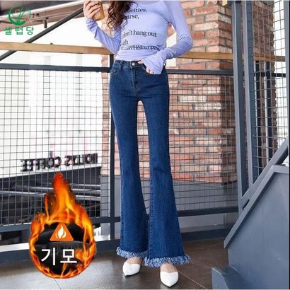 셀럽당 여자 봄 청바지 나팔바지 겨울 기모 캐주얼 바지