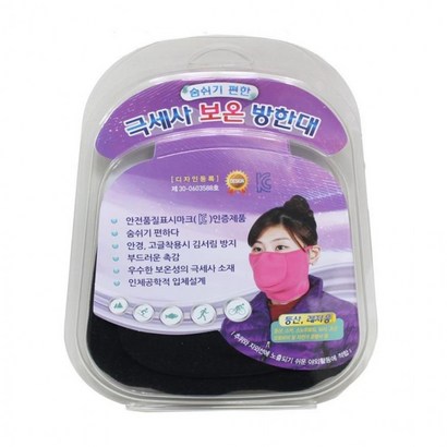 숨쉬기 편한 극세사 보온 방한대 자전거 패션잡화