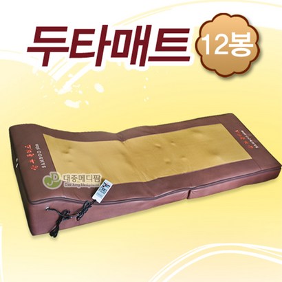 두타매트 12봉 오십견