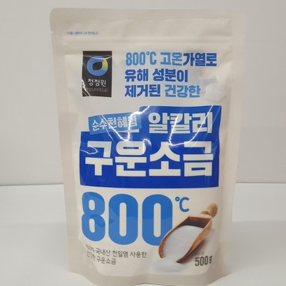청정원 천일염 구운 소금 리뷰 후기