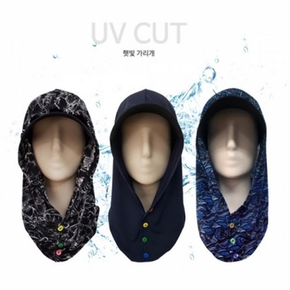 햇빛가리개 UV차단 아쿠아 두건 모자 작업용 낚시용 리뷰 후기