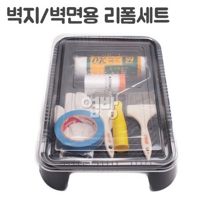 옆방 성창로라판세트 페인트붓 페인트러 벽면리폼세트 도장세트