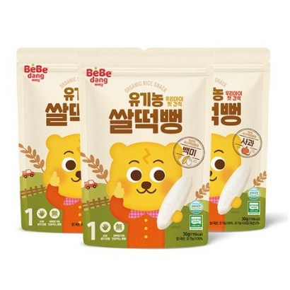 베베당 유기농 쌀과자 떡뻥 3종세트 리뷰후기