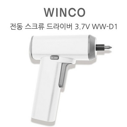 윈코 전동 드라이버 화이트 37V