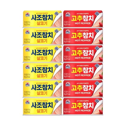 사조 살코기참치 6개 고추참치 6개