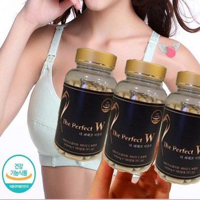 정품 더퍼펙트w 더퍼펙트W플러스 더퍼펙트더블유 가슴볼륨U 여성영양제 가슴영양제 가슴크림 뷰티몸매 180정*3병 3개월분 특별사은품 볼룸 크림 증정