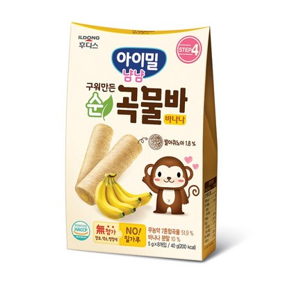 일동후디스 아이밀냠냠 구워만든 순곡물바 리뷰후기