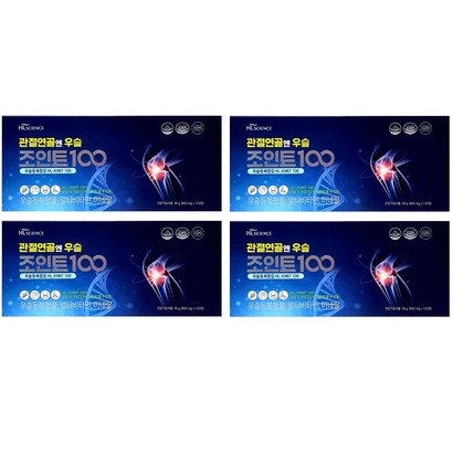관절연골엔 우슬조인트100 16박스/8개월 분 리뷰후기