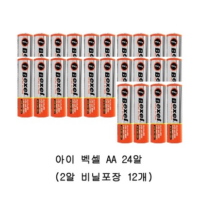 벡셀 알카라인 AA건전지
