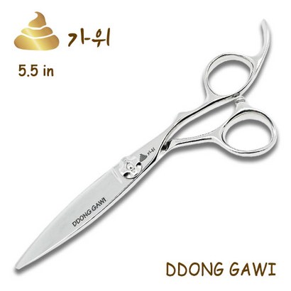 똥가위 비드라이 55인치 / 전문가용 미용가위 리뷰후기