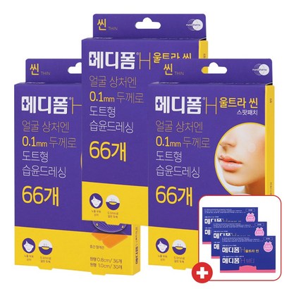 메디폼 H 울트라 씬 스팟패치/여드름패치 0 66개 3개