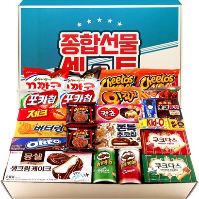 프리미엄 종합과자 선물세트 리뷰후기