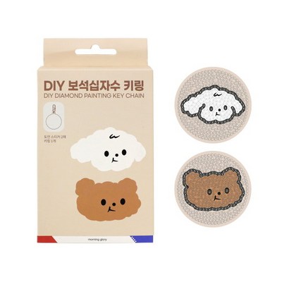 모닝글로리 DIY 보석십자수 키링 강아지 만들기 열쇠고리