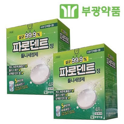 부광약품 파로덴트 틀니세정제 48정2개